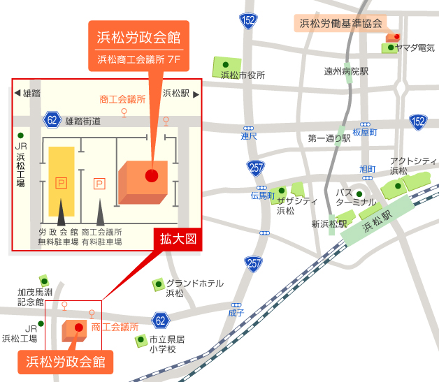 浜松労政会館地図