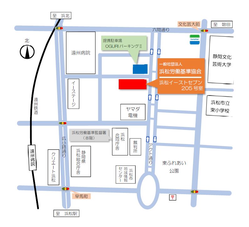 浜松労働基準協会地図